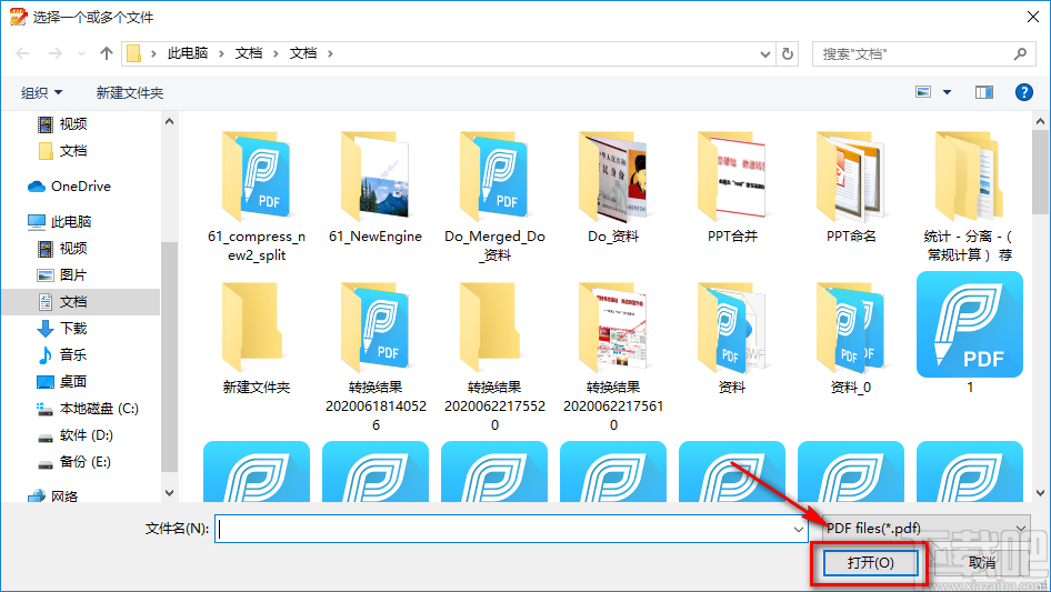 iPubsoft PDF Converter将PDF转为PPT的方法步骤