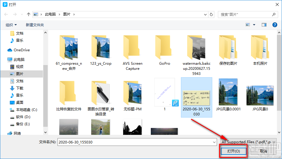 PDF转换王识别图片中文字的方法步骤
