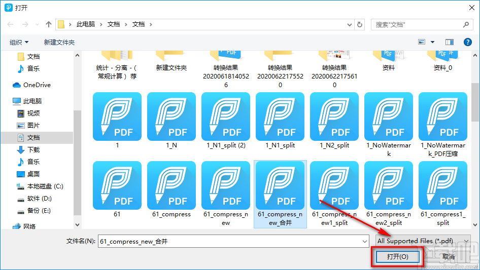 PDF转换王分割PDF的方法步骤