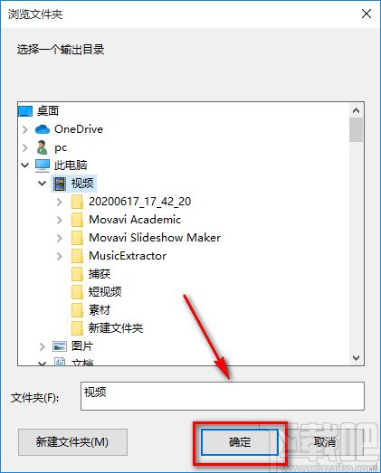 iPubsoft PDF to GIF Converter将PDF文件转为GIF图片的方法