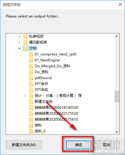 Mgosoft PDF To Flash Converter将PDF文件转为Flash文件的方法
