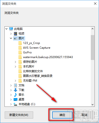 淘淘切图之星切图的方法步骤