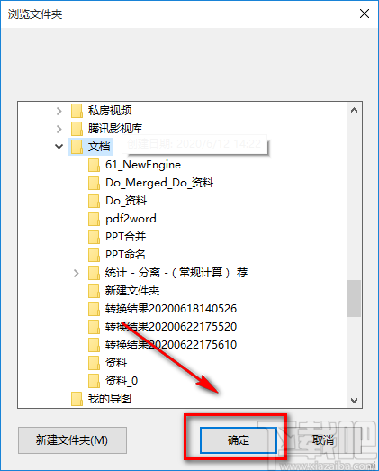 傲软PDF压缩软件压缩PDF文件的方法