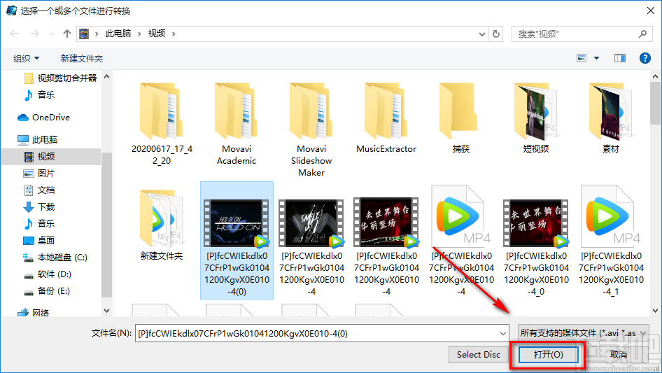 魔影工厂裁剪视频画面的方法步骤