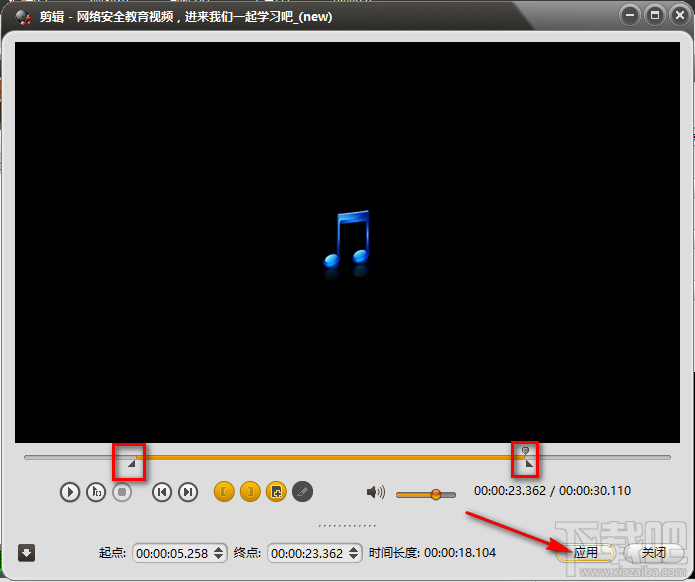 ImTOO Audio Converter Pro剪切音频文件的方法步骤