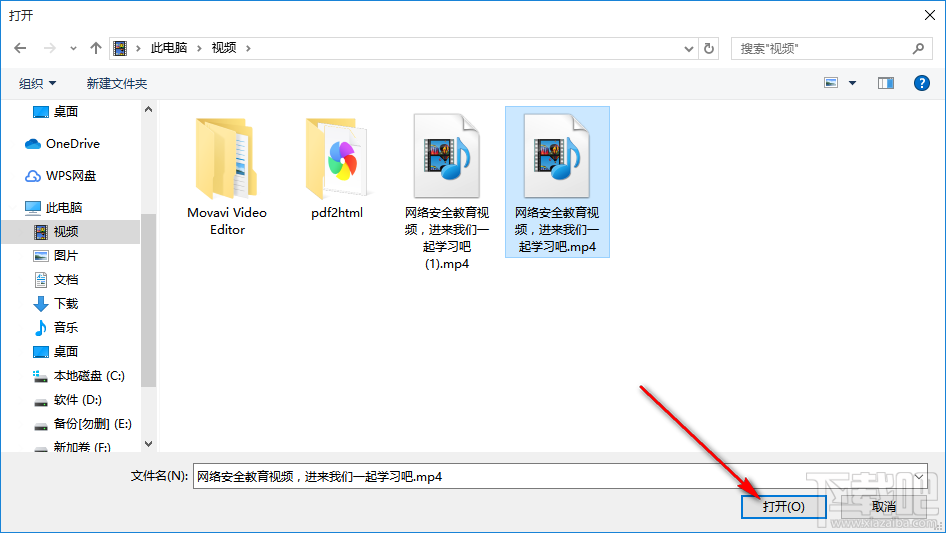 海鸥视频压缩器怎么压缩视频文件