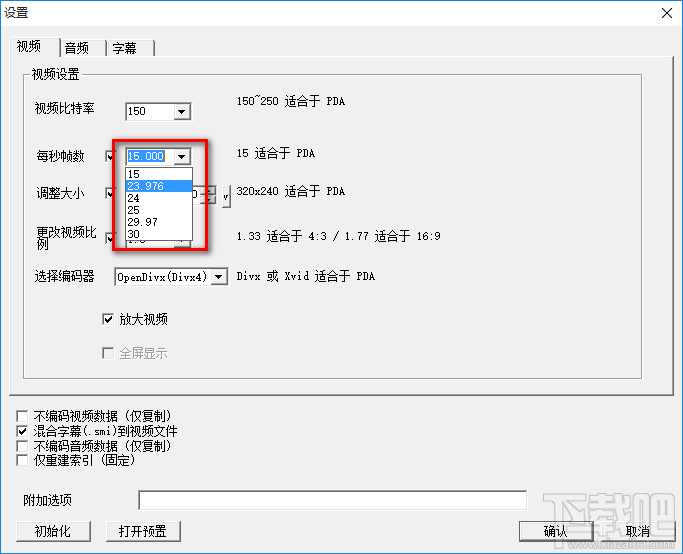 海鸥视频压缩器怎么压缩视频文件