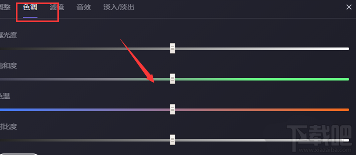 怎么使用B站视频编辑器添加滤镜效果？