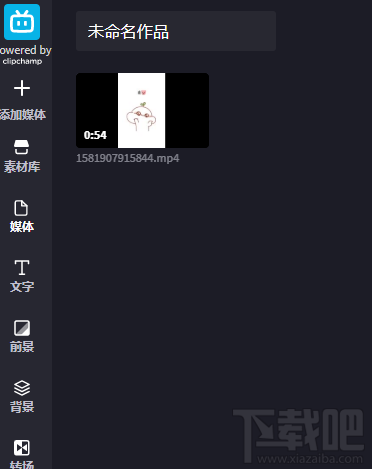 怎么使用B站视频编辑器添加滤镜效果？
