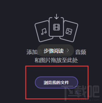 怎么使用B站视频编辑器添加滤镜效果？