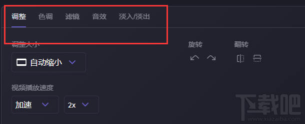 怎么使用B站视频编辑器添加滤镜效果？