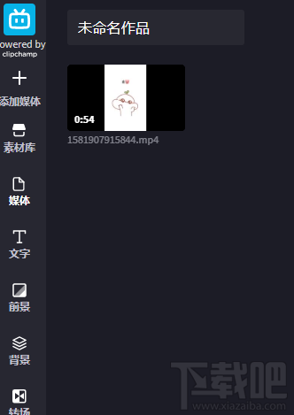 怎么使用B站视频编辑器添加滤镜效果？