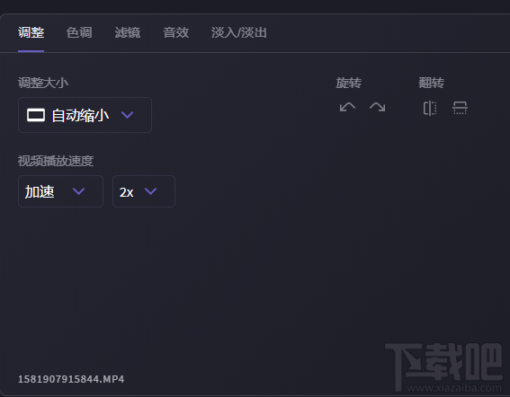 怎么使用B站视频编辑器添加滤镜效果？