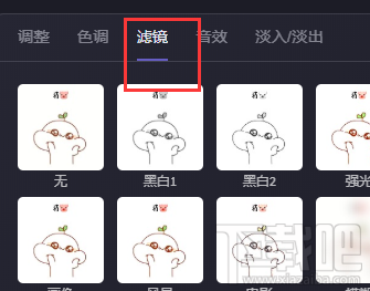 怎么使用B站视频编辑器添加滤镜效果？