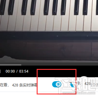 B站怎么举报和屏蔽违规弹幕？