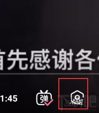 B站怎么举报和屏蔽违规弹幕？