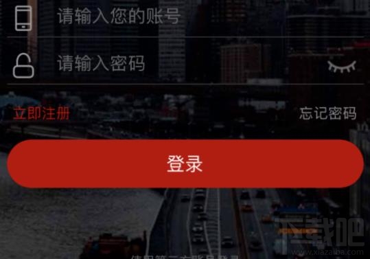 上海空中课堂怎么在电脑上播放？上海空中课堂在线观看直播方式