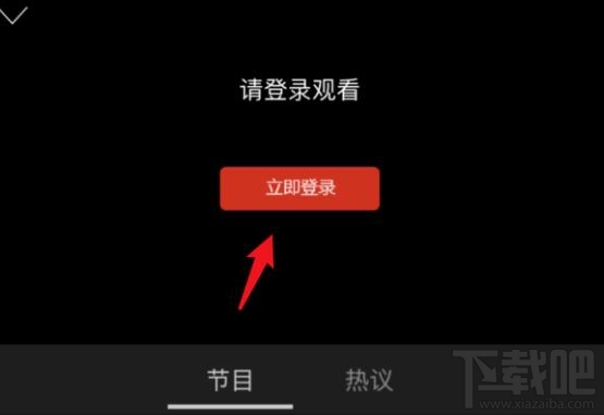 上海空中课堂怎么在电脑上播放？上海空中课堂在线观看直播方式