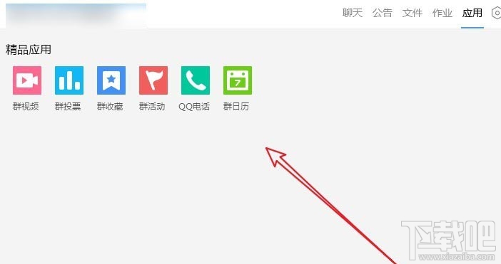 tim群相册消失了怎么办?tim群相册显示的方法