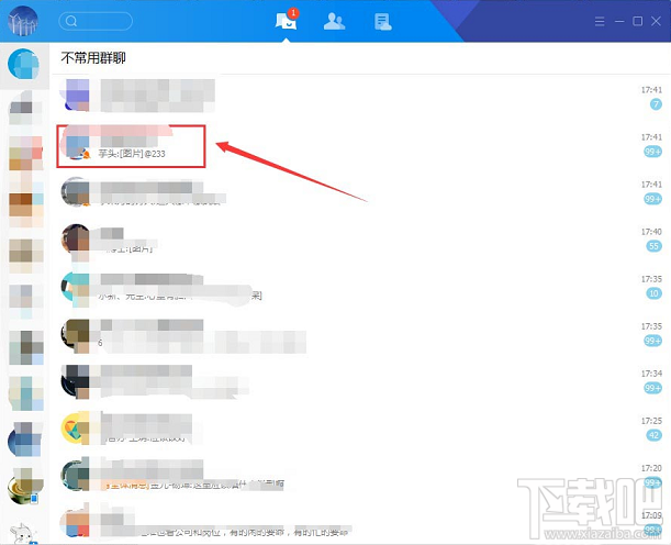 tim群相册消失了怎么办?tim群相册显示的方法