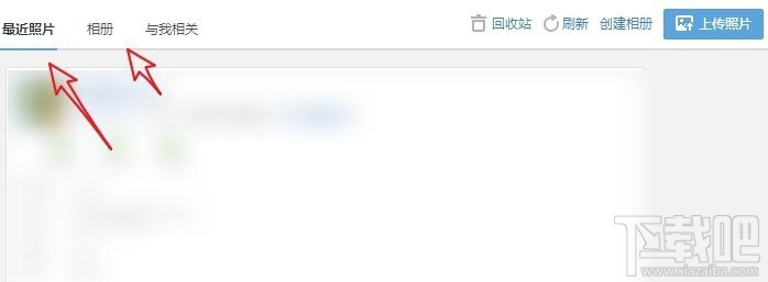 tim群相册消失了怎么办?tim群相册显示的方法