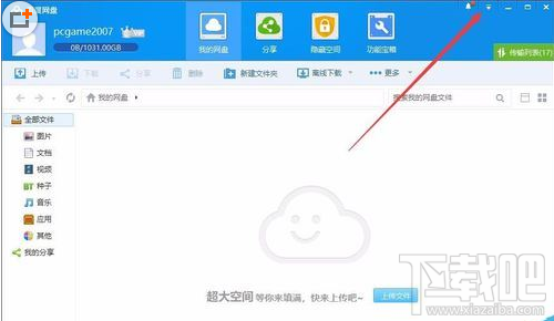 我的电脑中的百度网盘图标怎么删除？百度网盘盘符删除方法