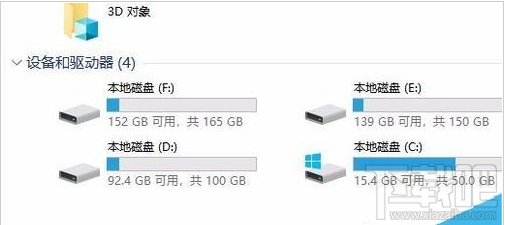 我的电脑中的百度网盘图标怎么删除？百度网盘盘符删除方法
