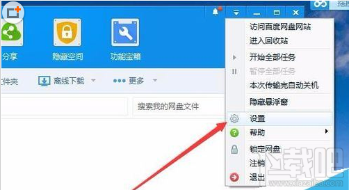 我的电脑中的百度网盘图标怎么删除？百度网盘盘符删除方法