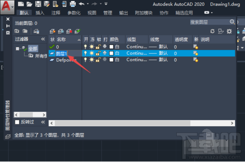 AutoCAD2020怎么新建图层?2020CAD图层命令快捷键方法