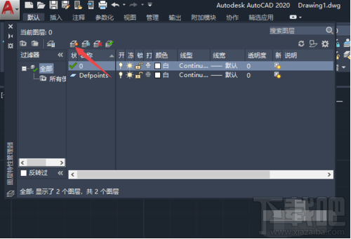 AutoCAD2020怎么新建图层?2020CAD图层命令快捷键方法