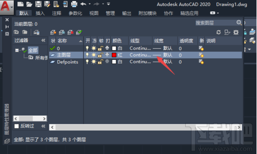 AutoCAD2020怎么新建图层?2020CAD图层命令快捷键方法