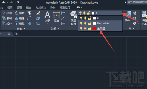 AutoCAD2020怎么新建图层?2020CAD图层命令快捷键方法