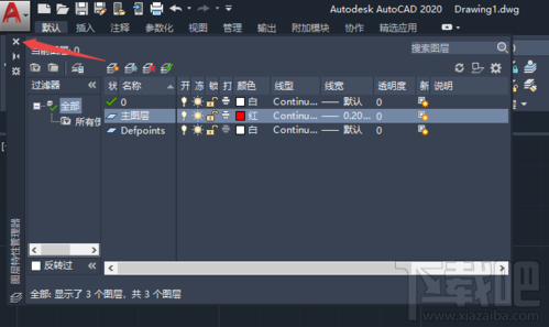 AutoCAD2020怎么新建图层?2020CAD图层命令快捷键方法