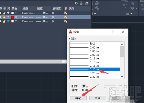 AutoCAD2020怎么新建图层?2020CAD图层命令快捷键方法