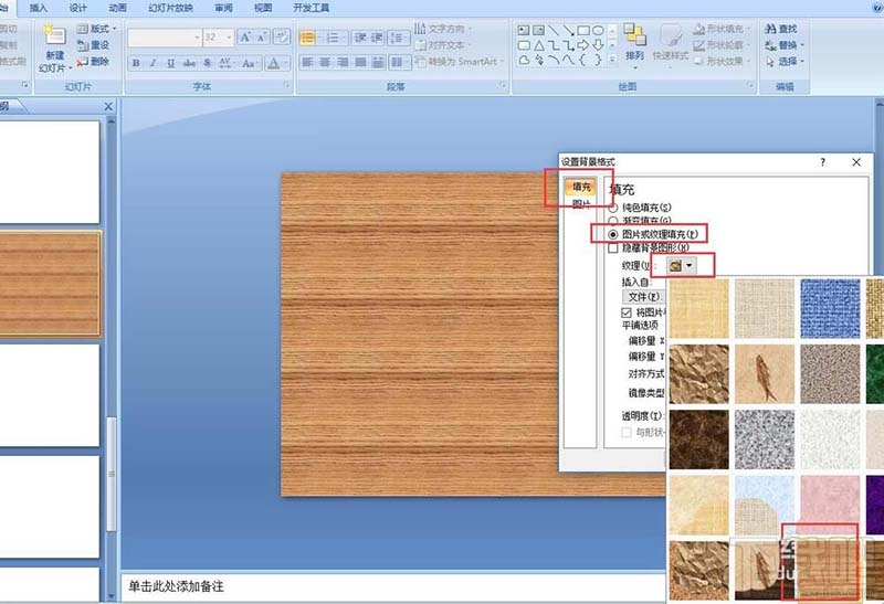 ppt如何设计好看的相册封面?
