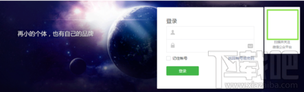 微信公众号文章内容编辑怎么操作？微信公众号文章内容编辑介绍