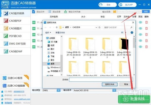 cad转pdf怎么转?cad转pdf/jpg方法