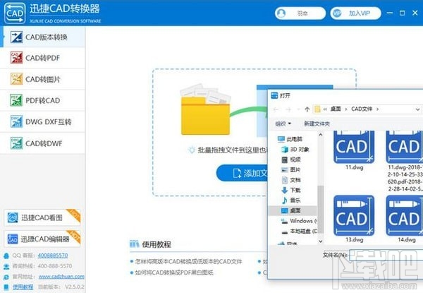 cad转pdf怎么转?cad转pdf/jpg方法