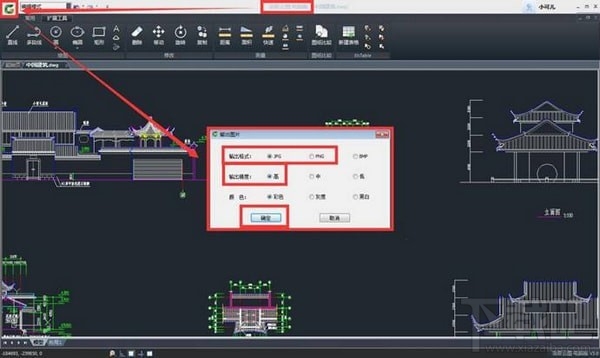 cad转pdf怎么转?cad转pdf/jpg方法
