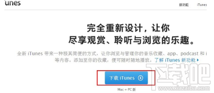 PP助手给未越狱iOS设备安装应用程序的教程