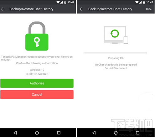 微信聊天记录怎么导出，安全备份。
