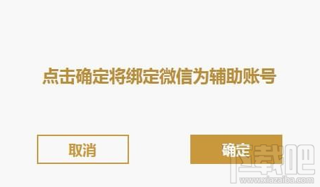 lol​怎么使用微信登录 lol可以用微信登陆吗