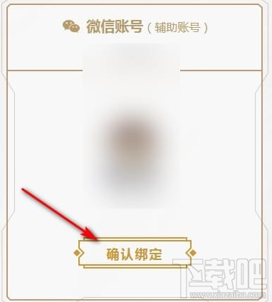 lol​怎么使用微信登录 lol可以用微信登陆吗