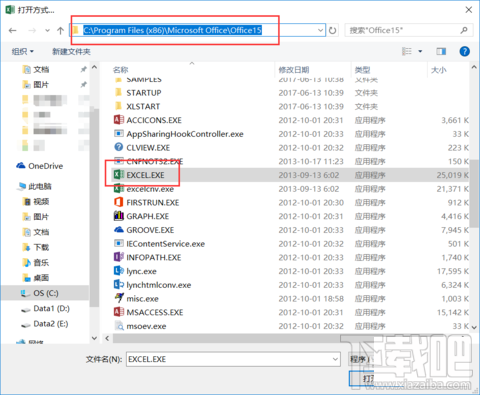 dbf文件怎么打开,dbf格式的文件打开方法