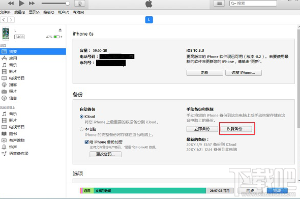 微信聊天记录不见了怎么办，如何恢复呢？