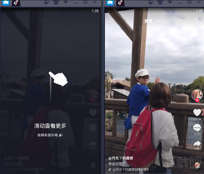 抖音有电脑版吗，电脑怎么玩抖音？