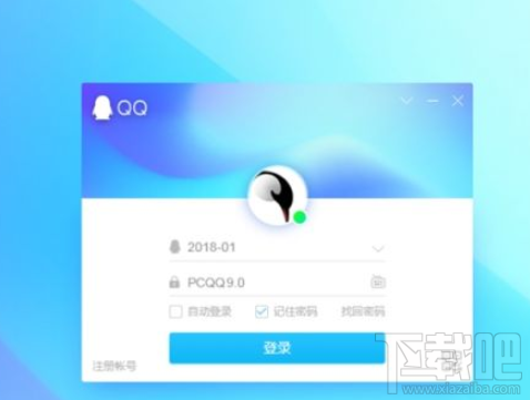 QQ 9.0.4电脑版怎么样？