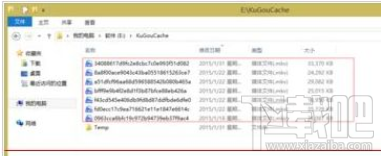 win 10怎么打开酷狗音乐MV缓存?