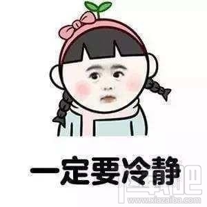 最难QQ绕口令红包怎么发