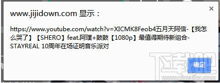 哔哩哔哩怎么下载视频?